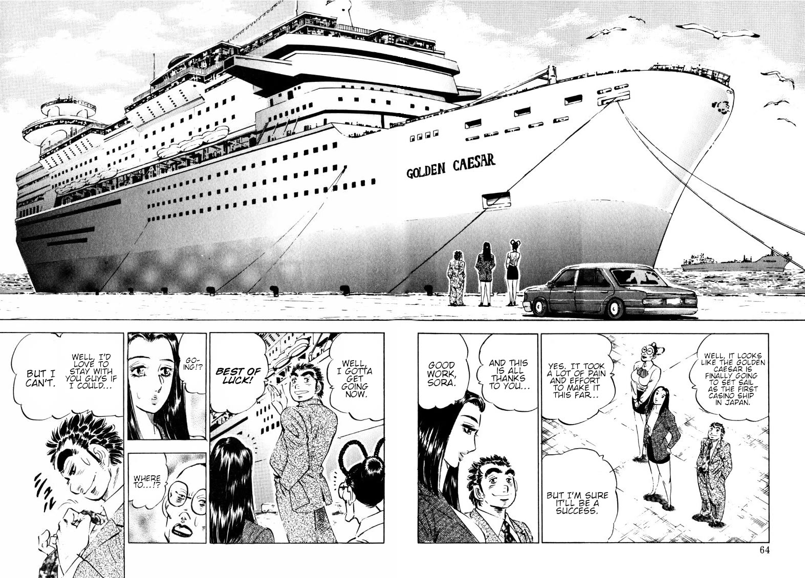 Sora yori Takaku (MIYASHITA Akira) chapter 184 page 13