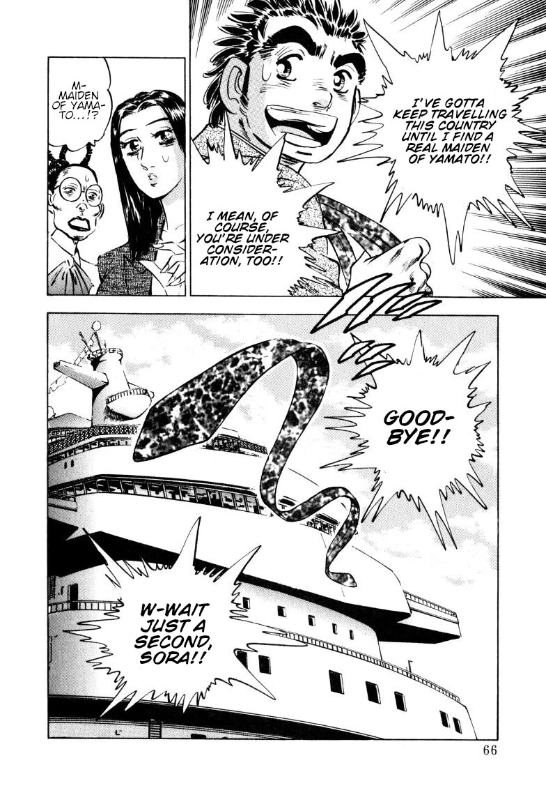 Sora yori Takaku (MIYASHITA Akira) chapter 184 page 14