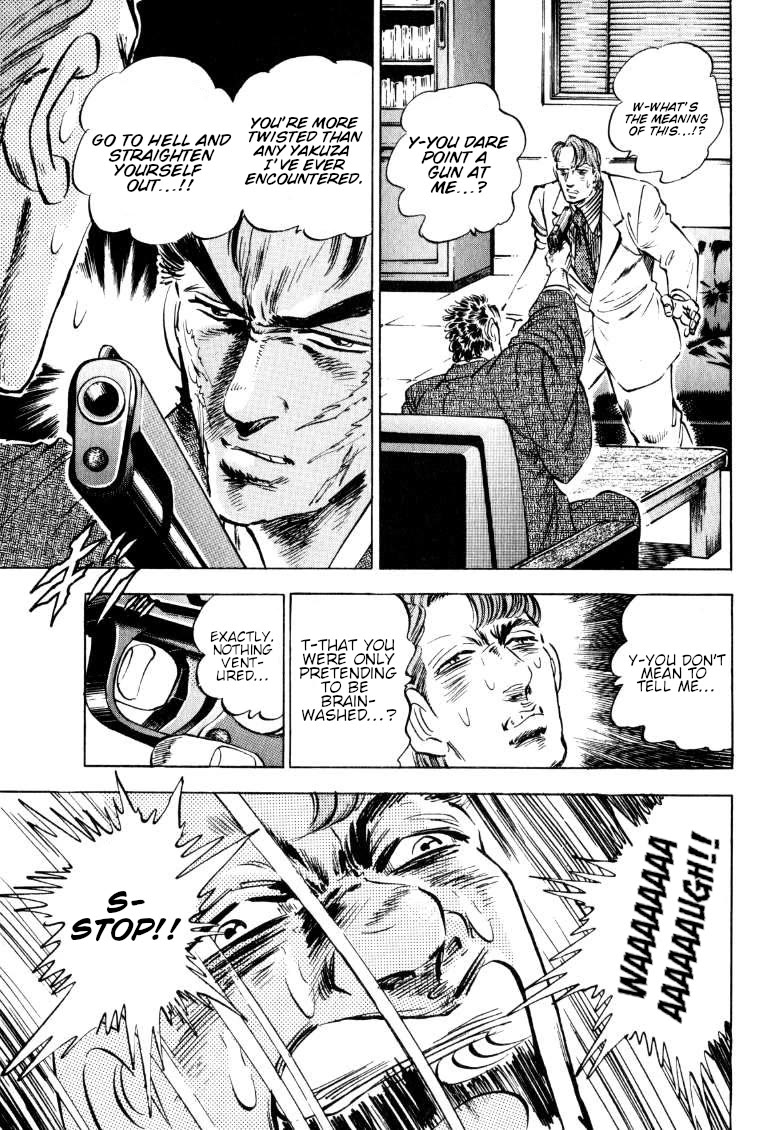 Sora yori Takaku (MIYASHITA Akira) chapter 184 page 5