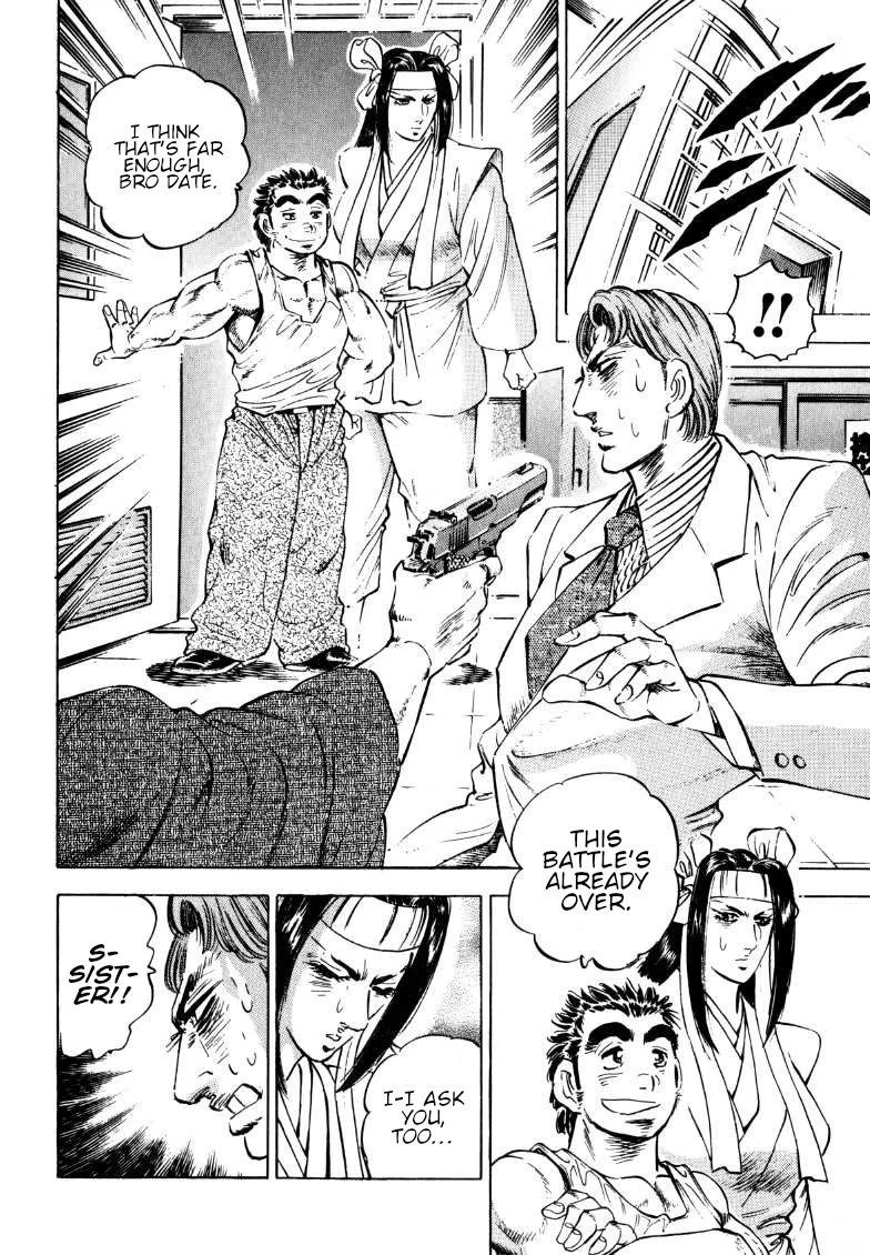 Sora yori Takaku (MIYASHITA Akira) chapter 184 page 6