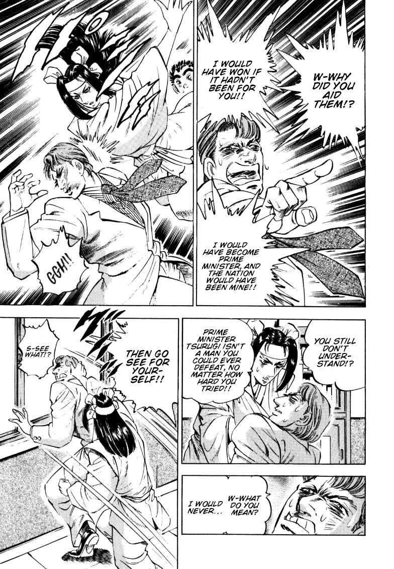 Sora yori Takaku (MIYASHITA Akira) chapter 184 page 7