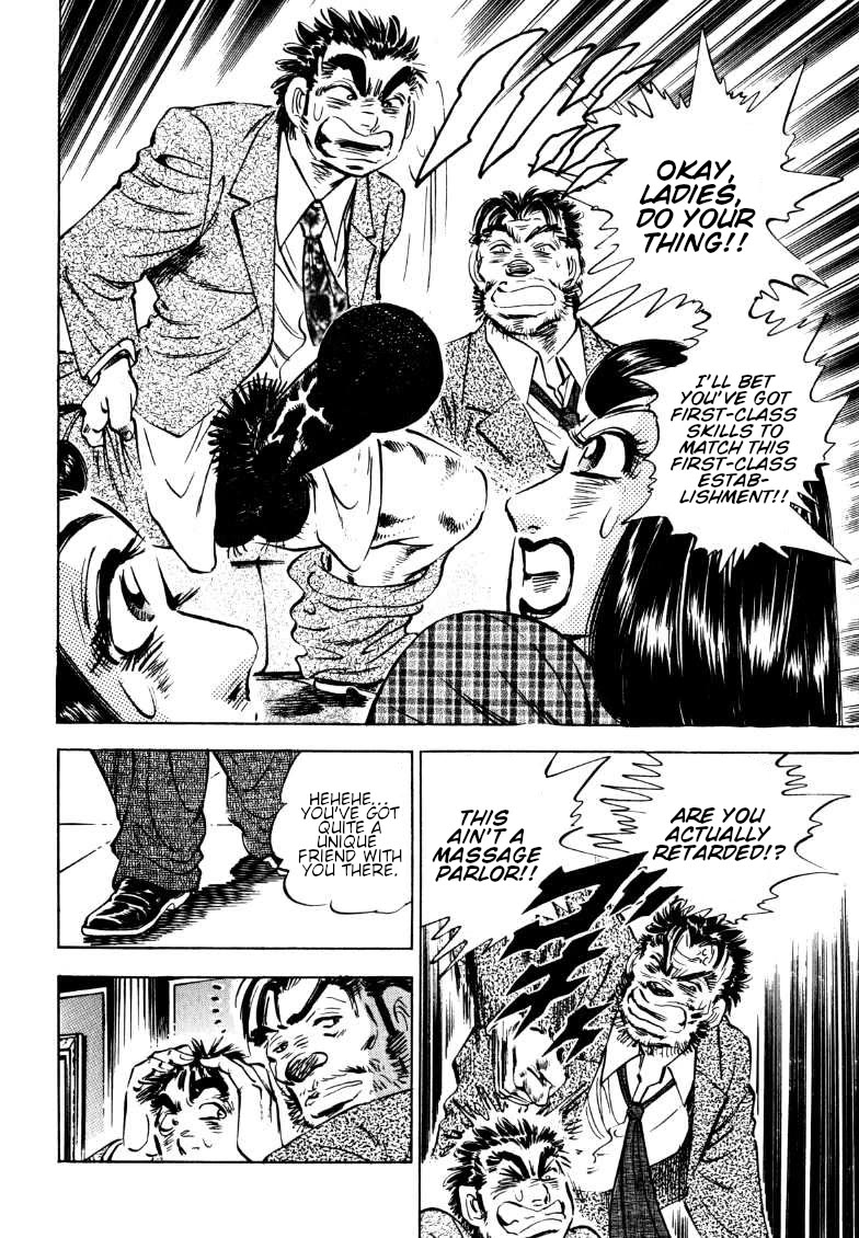 Sora yori Takaku (MIYASHITA Akira) chapter 186 page 10