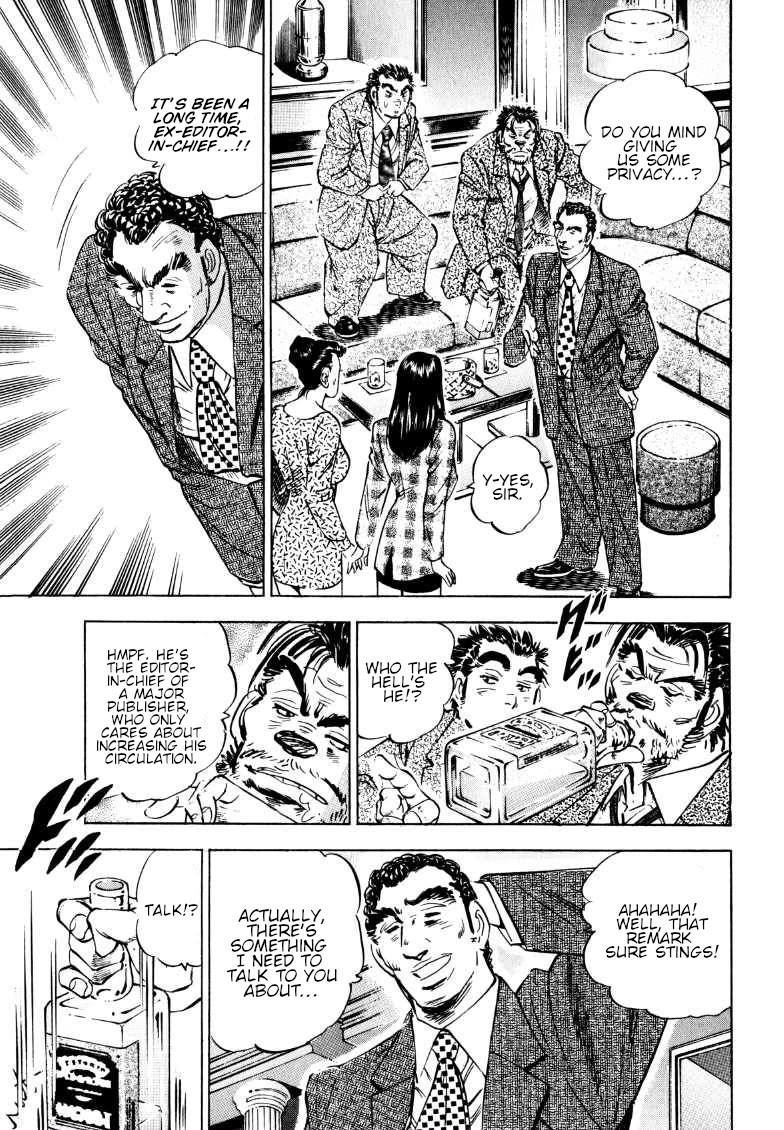 Sora yori Takaku (MIYASHITA Akira) chapter 186 page 11