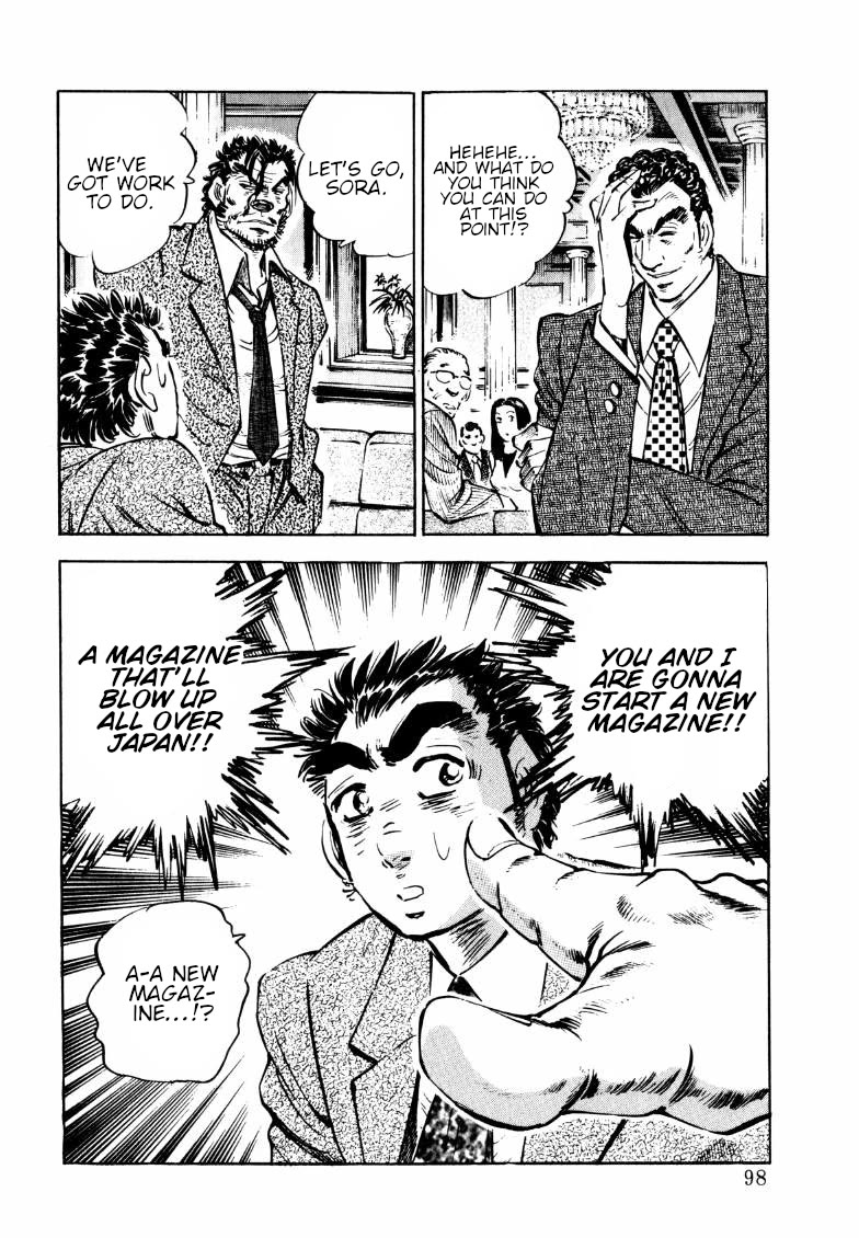 Sora yori Takaku (MIYASHITA Akira) chapter 186 page 16