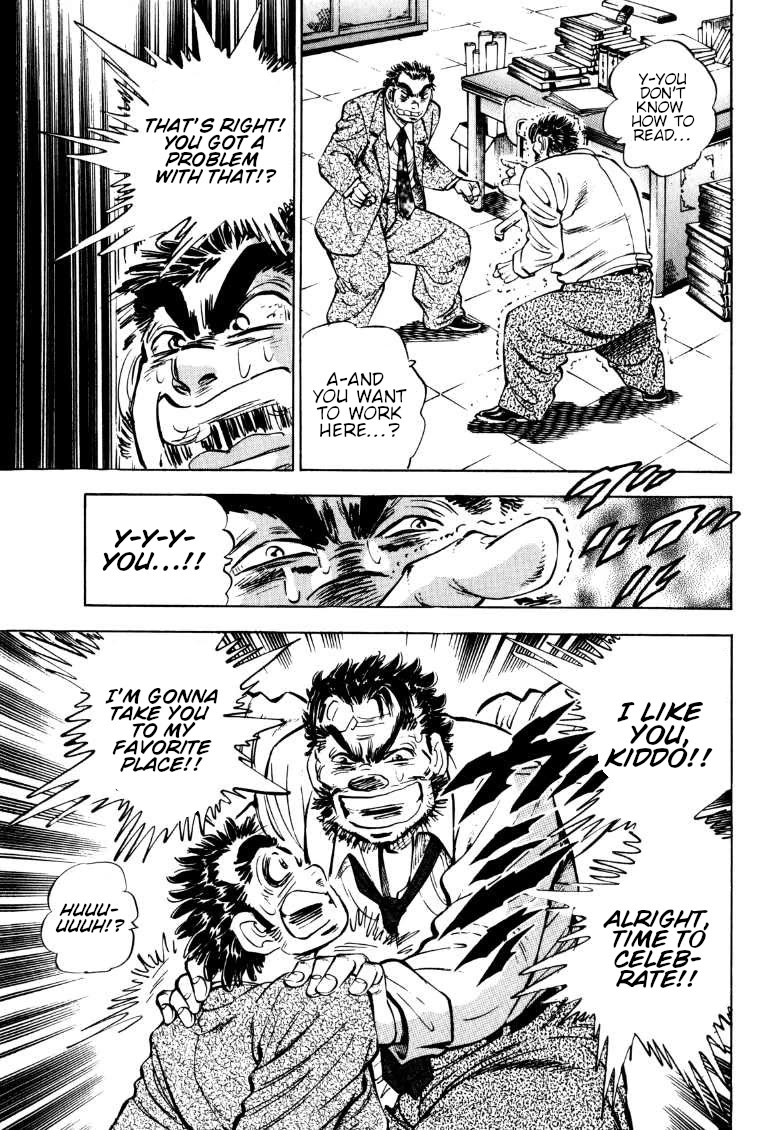 Sora yori Takaku (MIYASHITA Akira) chapter 186 page 5