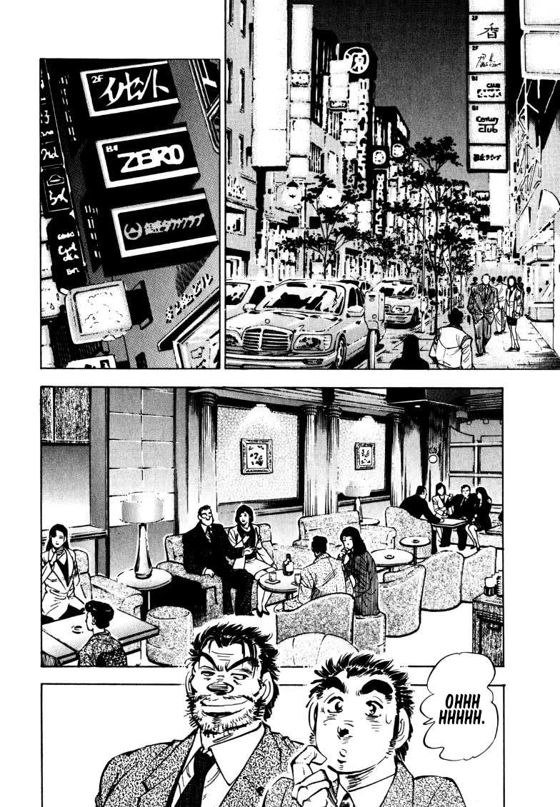 Sora yori Takaku (MIYASHITA Akira) chapter 186 page 6