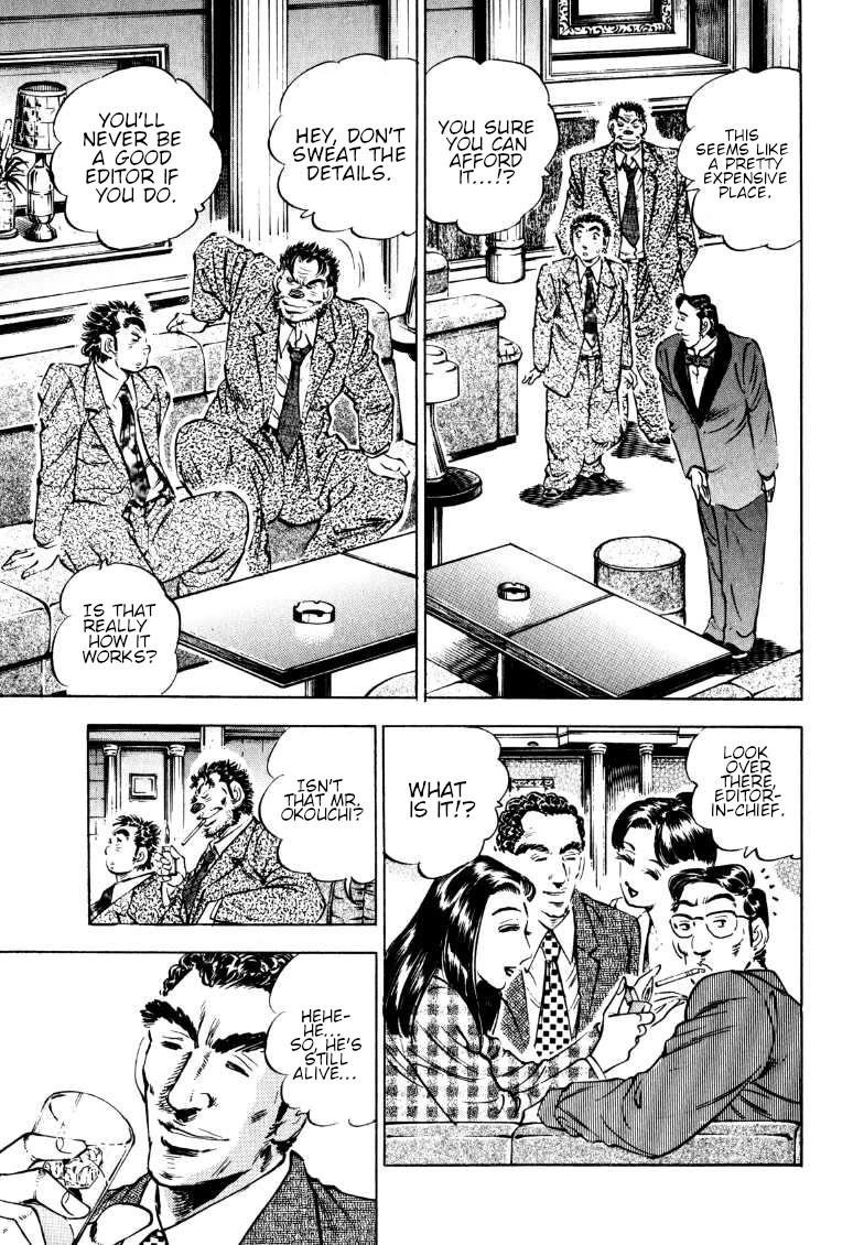 Sora yori Takaku (MIYASHITA Akira) chapter 186 page 7