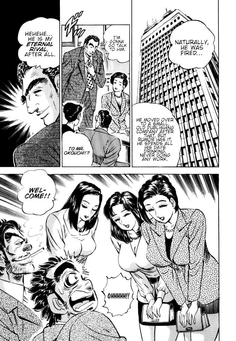 Sora yori Takaku (MIYASHITA Akira) chapter 186 page 9