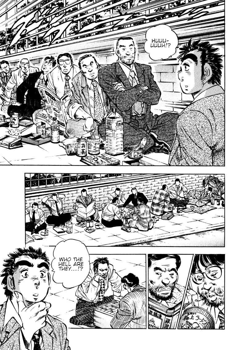 Sora yori Takaku (MIYASHITA Akira) chapter 187 page 11