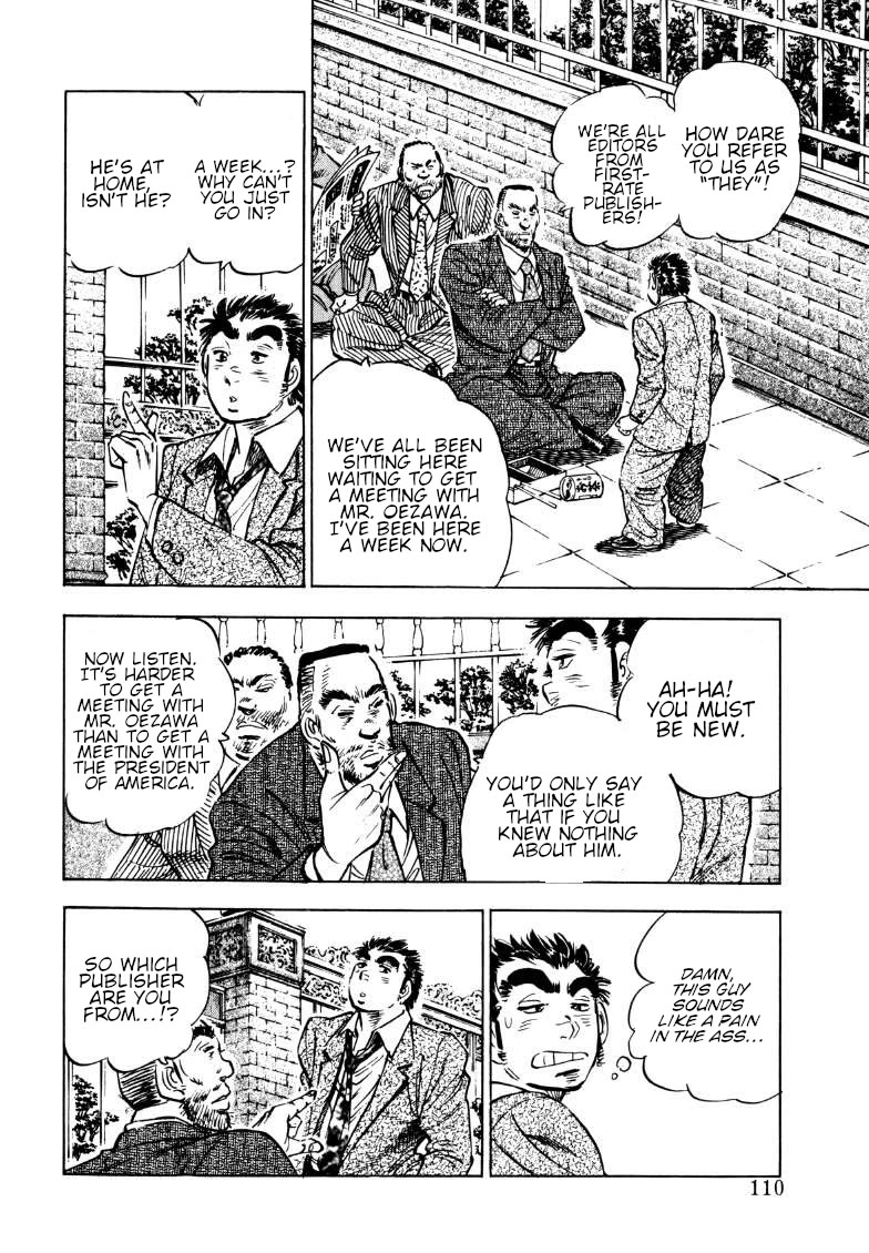 Sora yori Takaku (MIYASHITA Akira) chapter 187 page 12