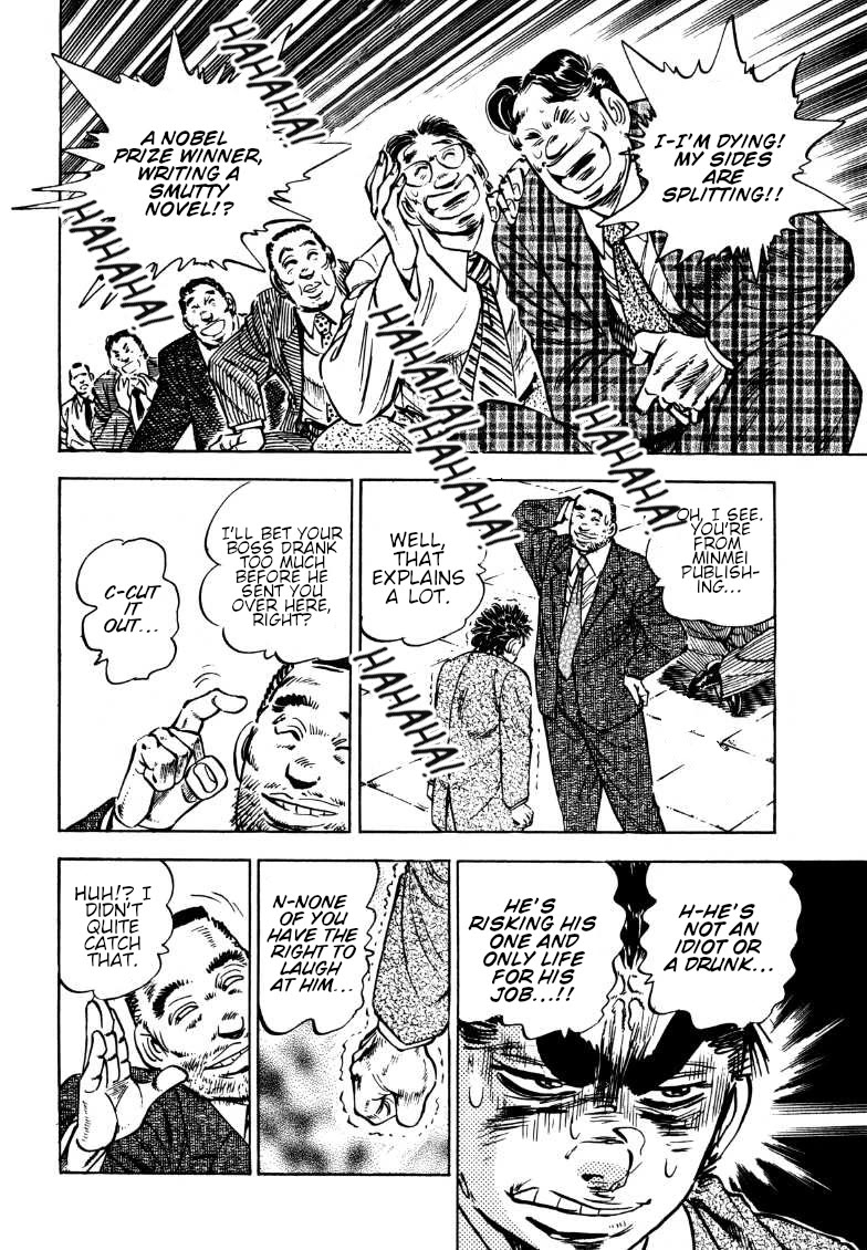 Sora yori Takaku (MIYASHITA Akira) chapter 187 page 14
