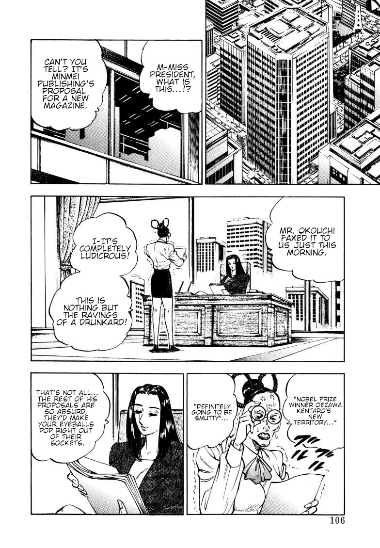 Sora yori Takaku (MIYASHITA Akira) chapter 187 page 8