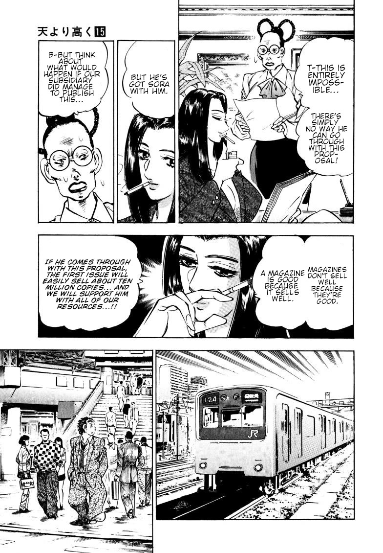 Sora yori Takaku (MIYASHITA Akira) chapter 187 page 9
