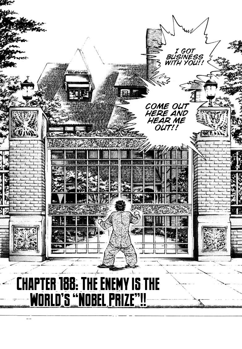 Sora yori Takaku (MIYASHITA Akira) chapter 188 page 3