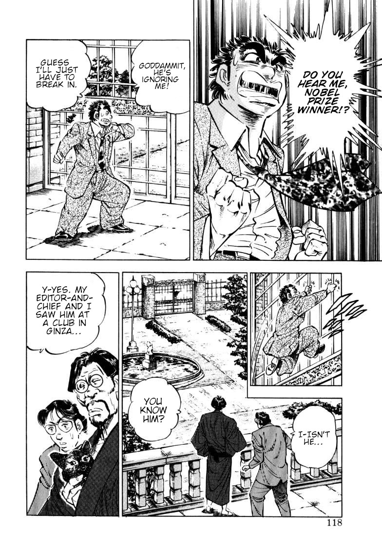 Sora yori Takaku (MIYASHITA Akira) chapter 188 page 4