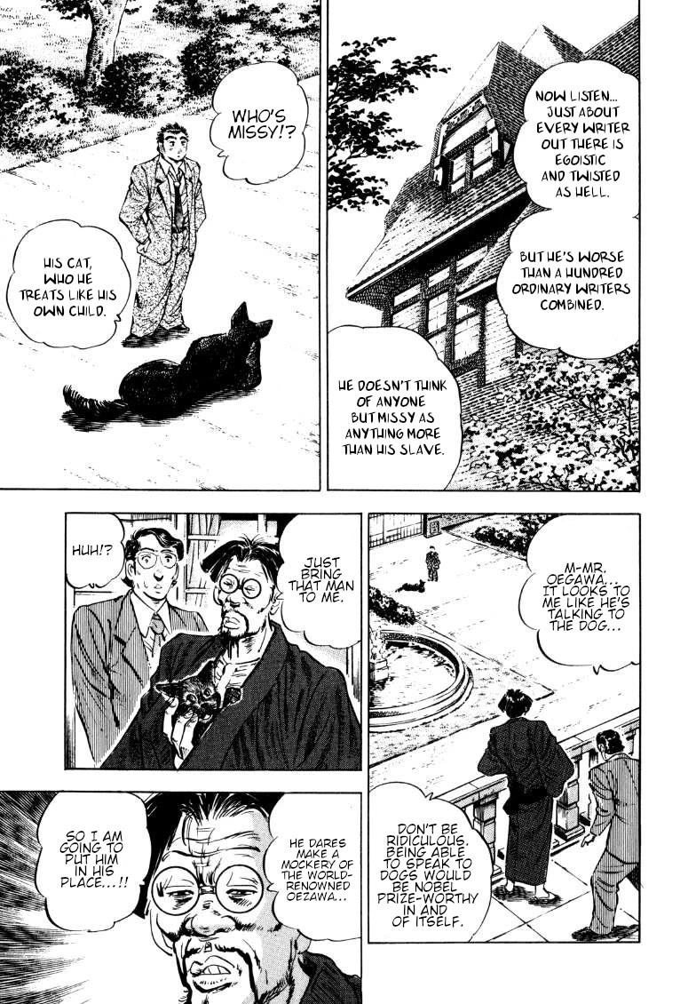 Sora yori Takaku (MIYASHITA Akira) chapter 188 page 9