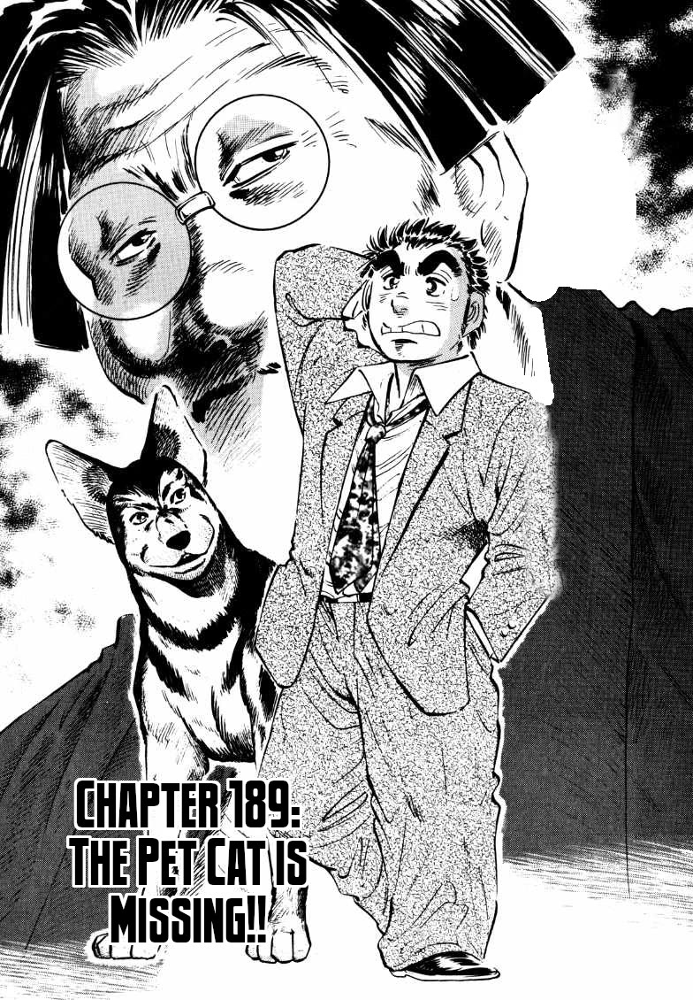 Sora yori Takaku (MIYASHITA Akira) chapter 189 page 1