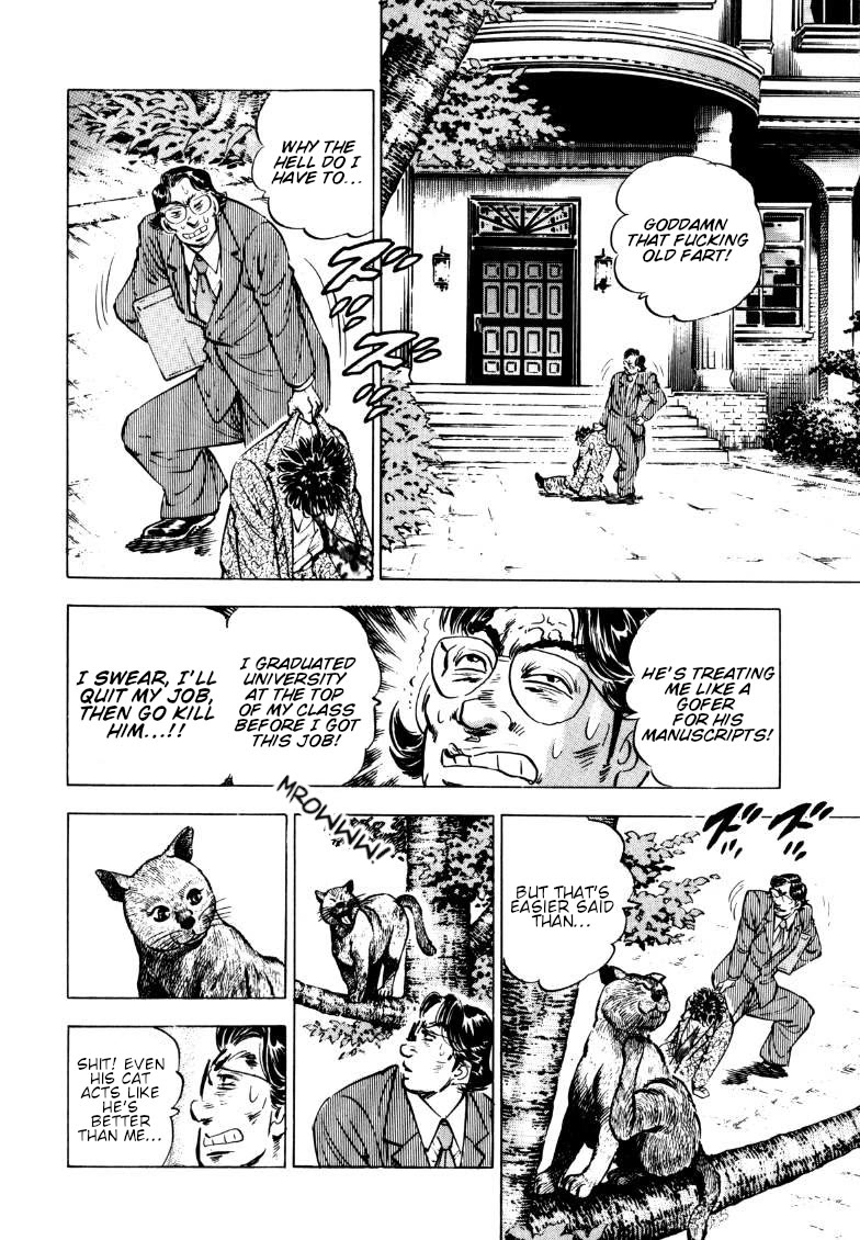 Sora yori Takaku (MIYASHITA Akira) chapter 189 page 4