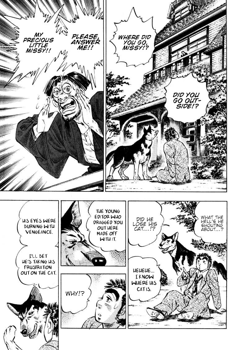 Sora yori Takaku (MIYASHITA Akira) chapter 189 page 7