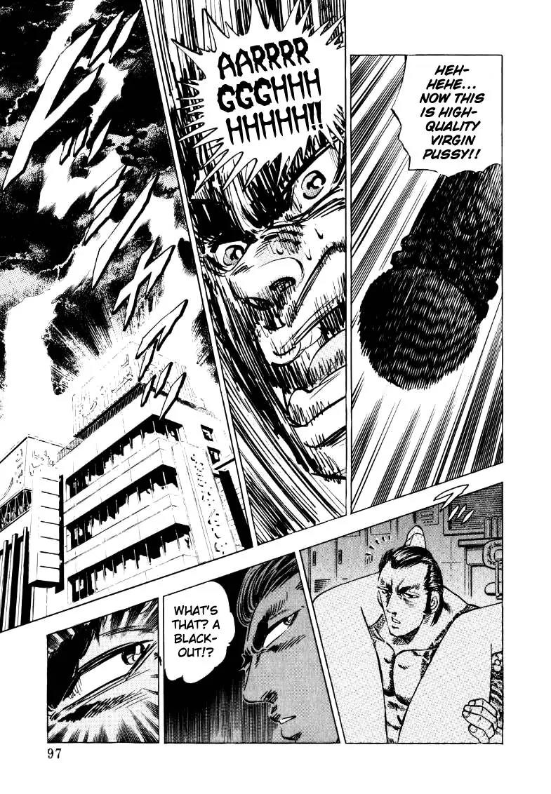 Sora yori Takaku (MIYASHITA Akira) chapter 19 page 15