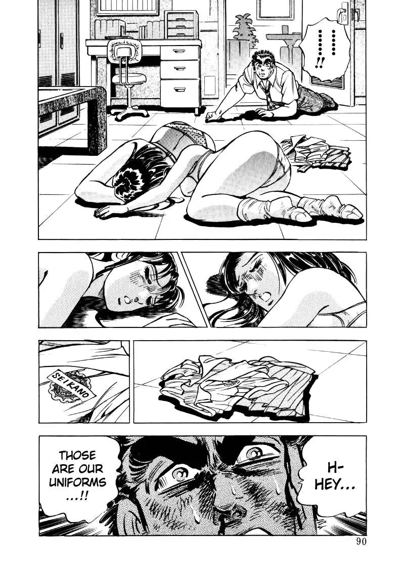 Sora yori Takaku (MIYASHITA Akira) chapter 19 page 8