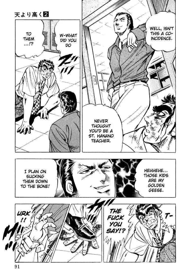 Sora yori Takaku (MIYASHITA Akira) chapter 19 page 9