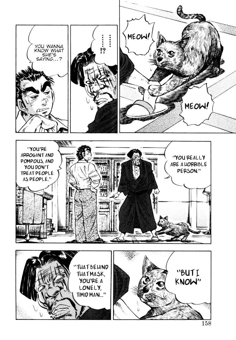 Sora yori Takaku (MIYASHITA Akira) chapter 190 page 12