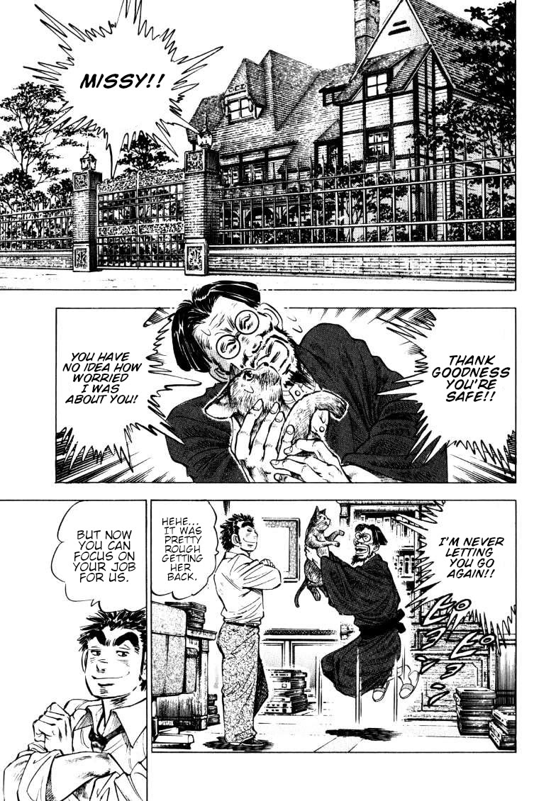 Sora yori Takaku (MIYASHITA Akira) chapter 190 page 5