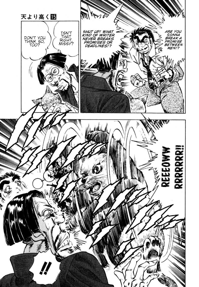Sora yori Takaku (MIYASHITA Akira) chapter 190 page 7
