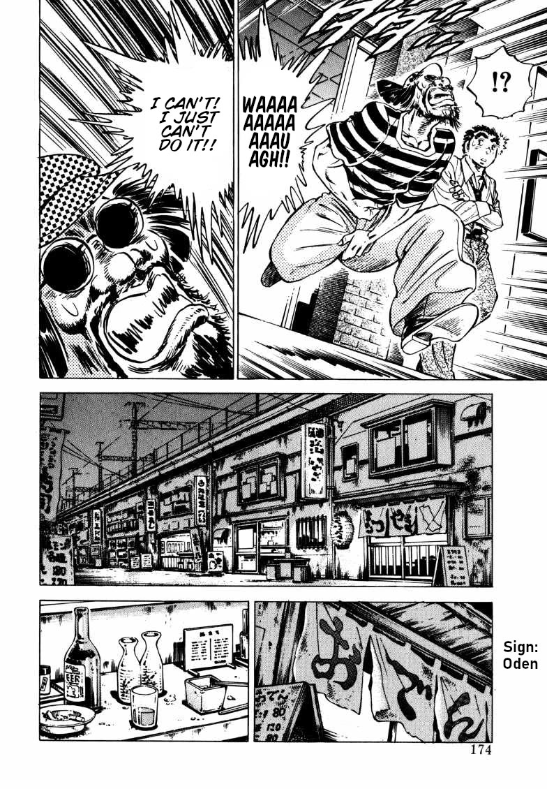 Sora yori Takaku (MIYASHITA Akira) chapter 191 page 12