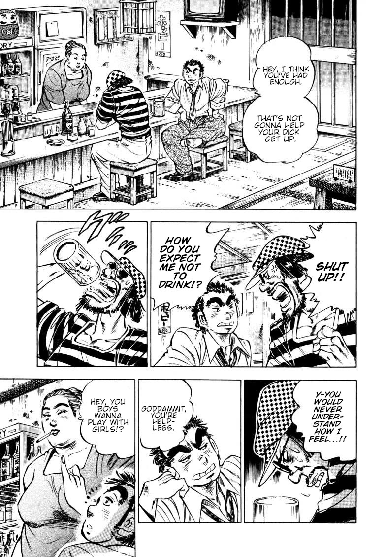 Sora yori Takaku (MIYASHITA Akira) chapter 191 page 13