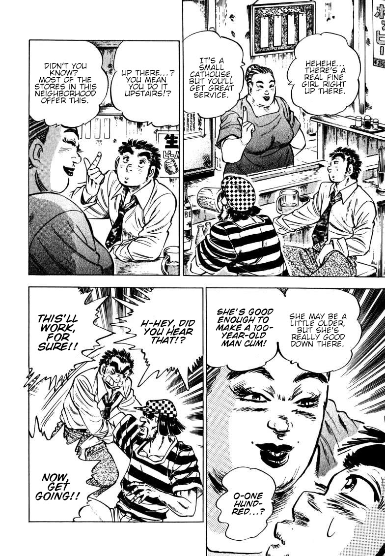 Sora yori Takaku (MIYASHITA Akira) chapter 191 page 14