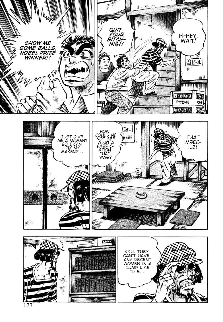 Sora yori Takaku (MIYASHITA Akira) chapter 191 page 15