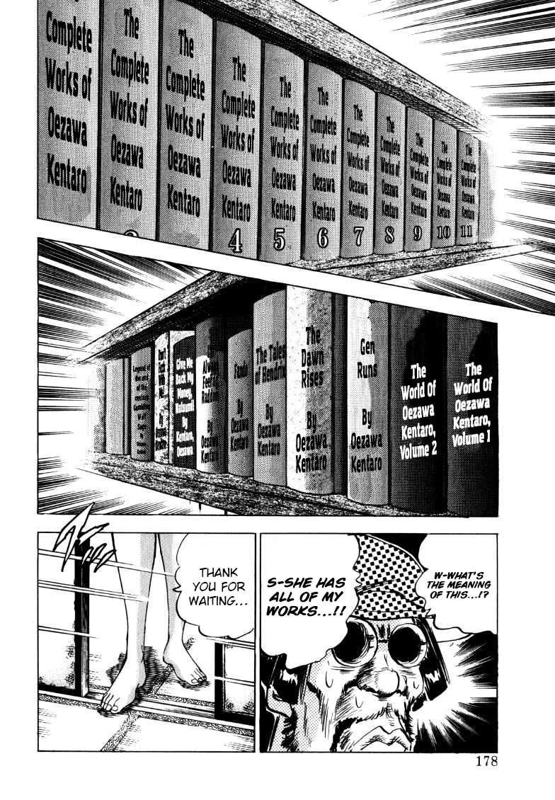 Sora yori Takaku (MIYASHITA Akira) chapter 191 page 16