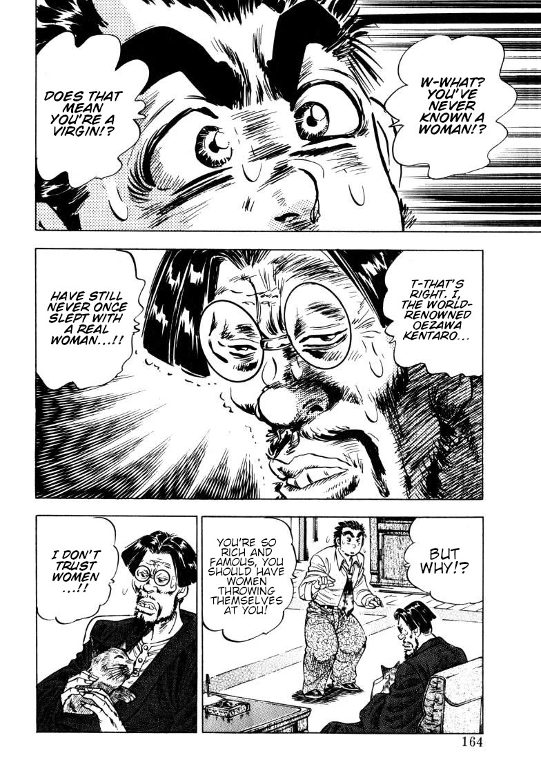 Sora yori Takaku (MIYASHITA Akira) chapter 191 page 2