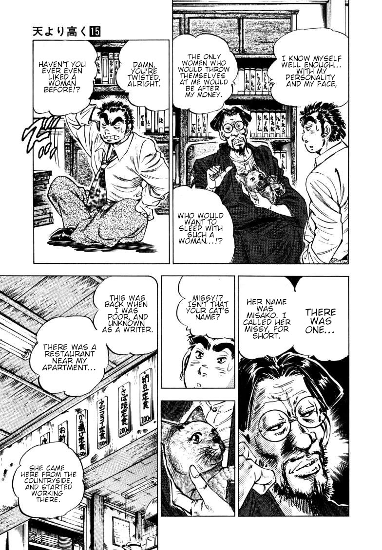 Sora yori Takaku (MIYASHITA Akira) chapter 191 page 3