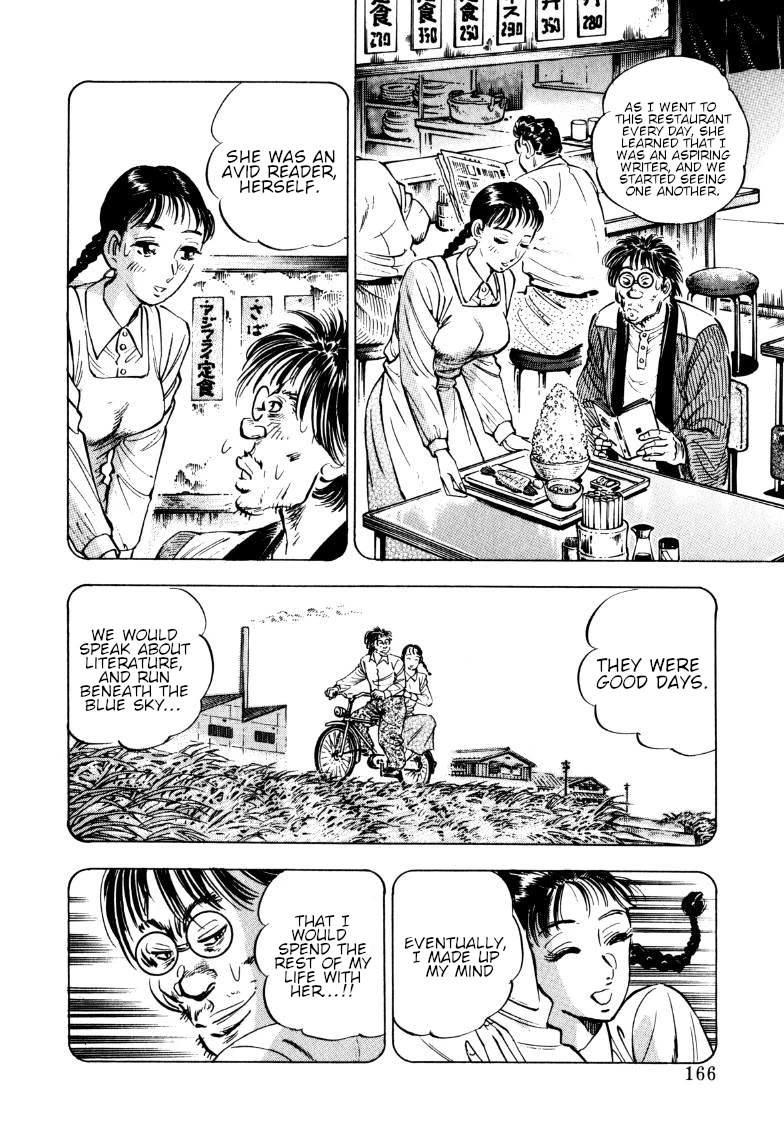 Sora yori Takaku (MIYASHITA Akira) chapter 191 page 4