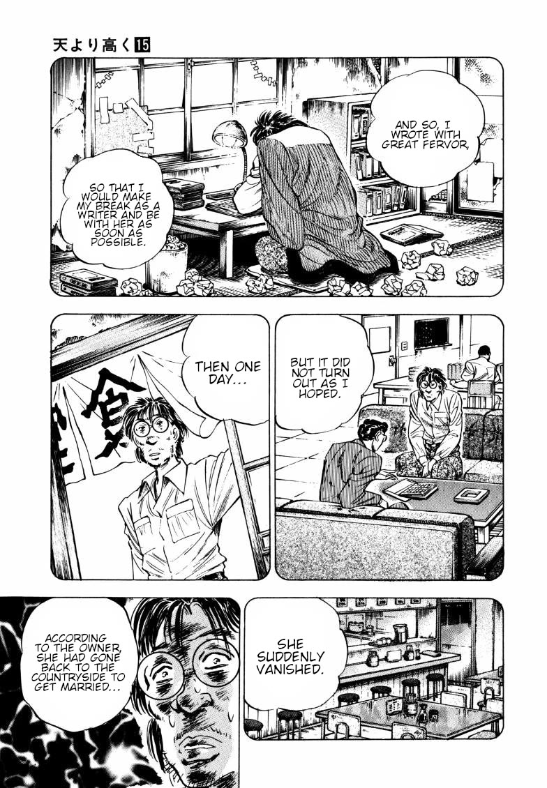 Sora yori Takaku (MIYASHITA Akira) chapter 191 page 5