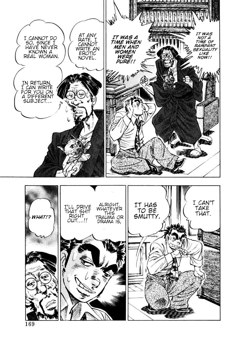 Sora yori Takaku (MIYASHITA Akira) chapter 191 page 7