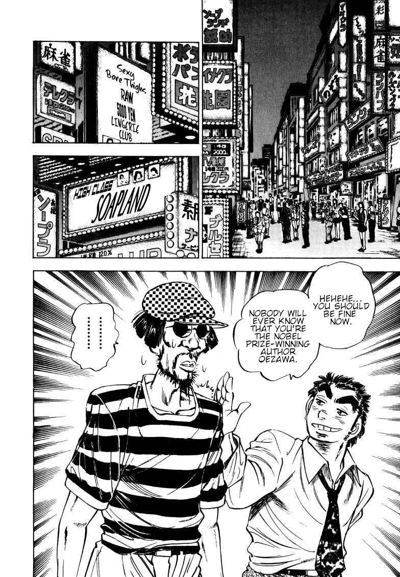 Sora yori Takaku (MIYASHITA Akira) chapter 191 page 8