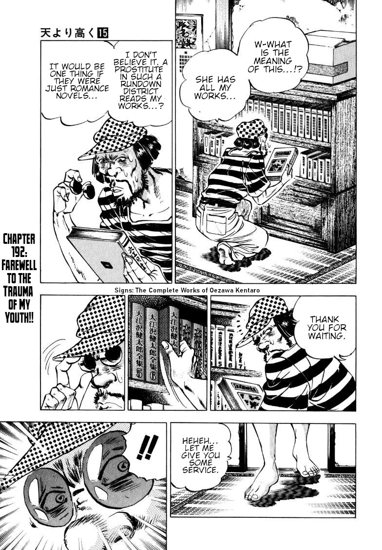 Sora yori Takaku (MIYASHITA Akira) chapter 192 page 1