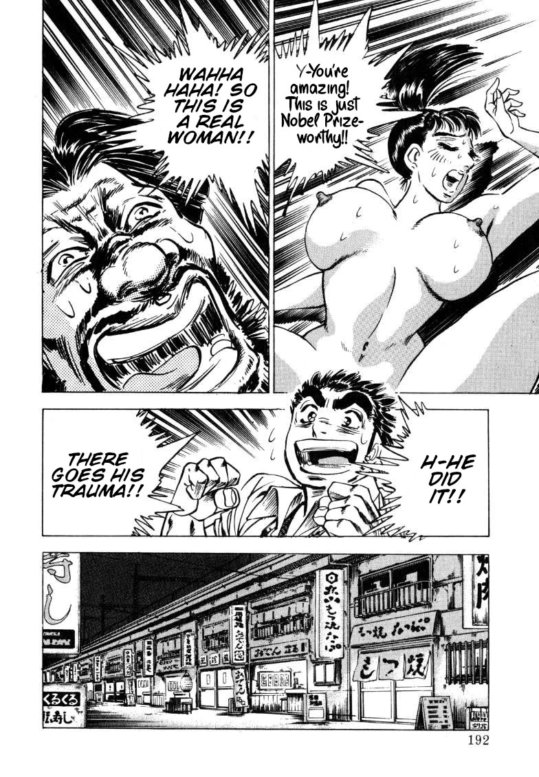 Sora yori Takaku (MIYASHITA Akira) chapter 192 page 13