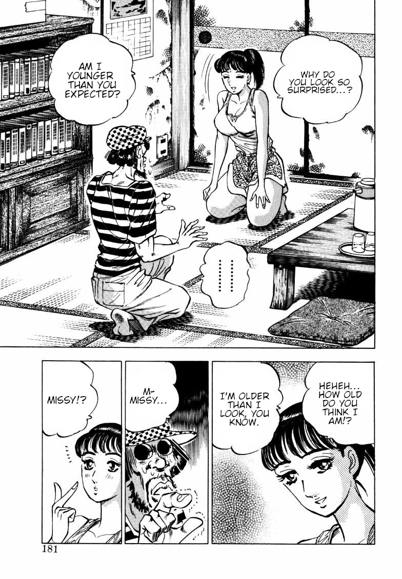 Sora yori Takaku (MIYASHITA Akira) chapter 192 page 3