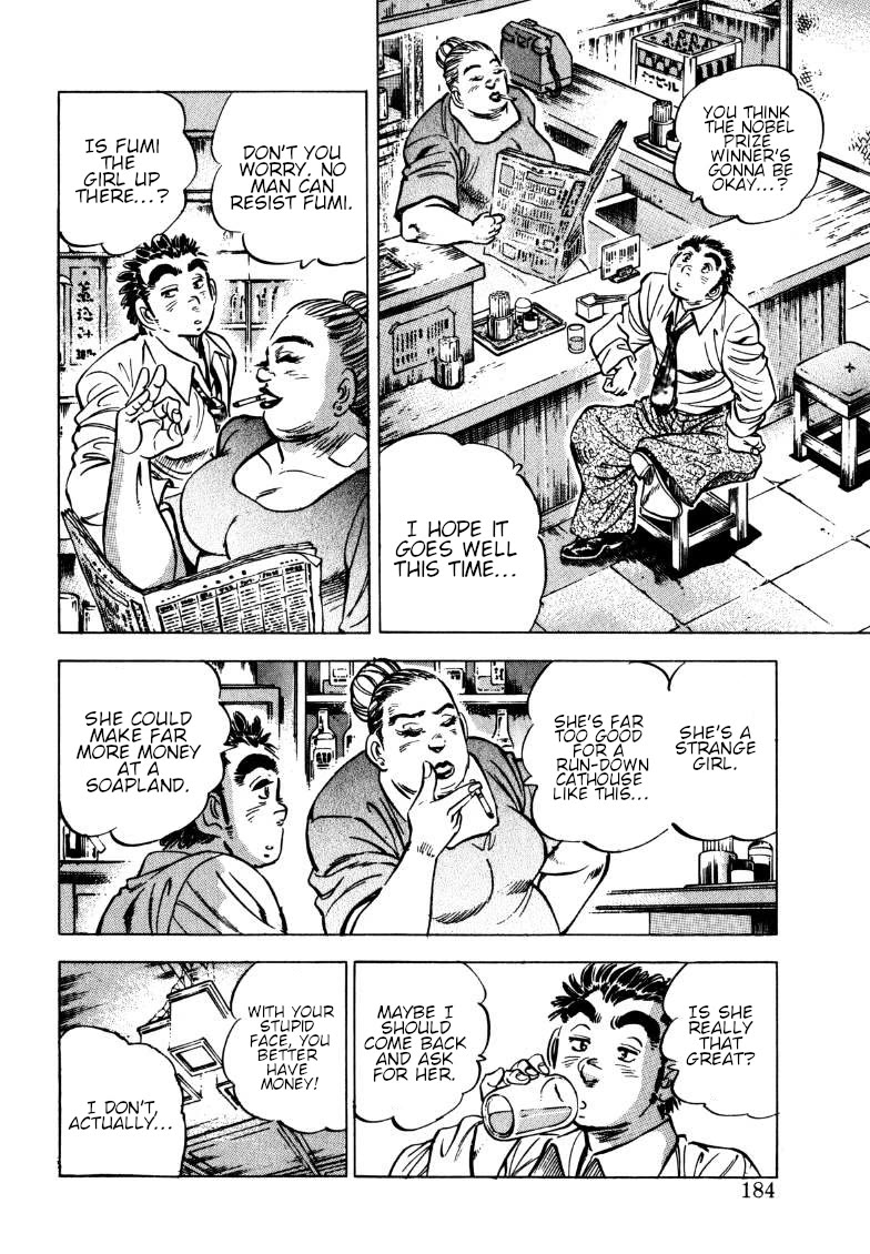 Sora yori Takaku (MIYASHITA Akira) chapter 192 page 6