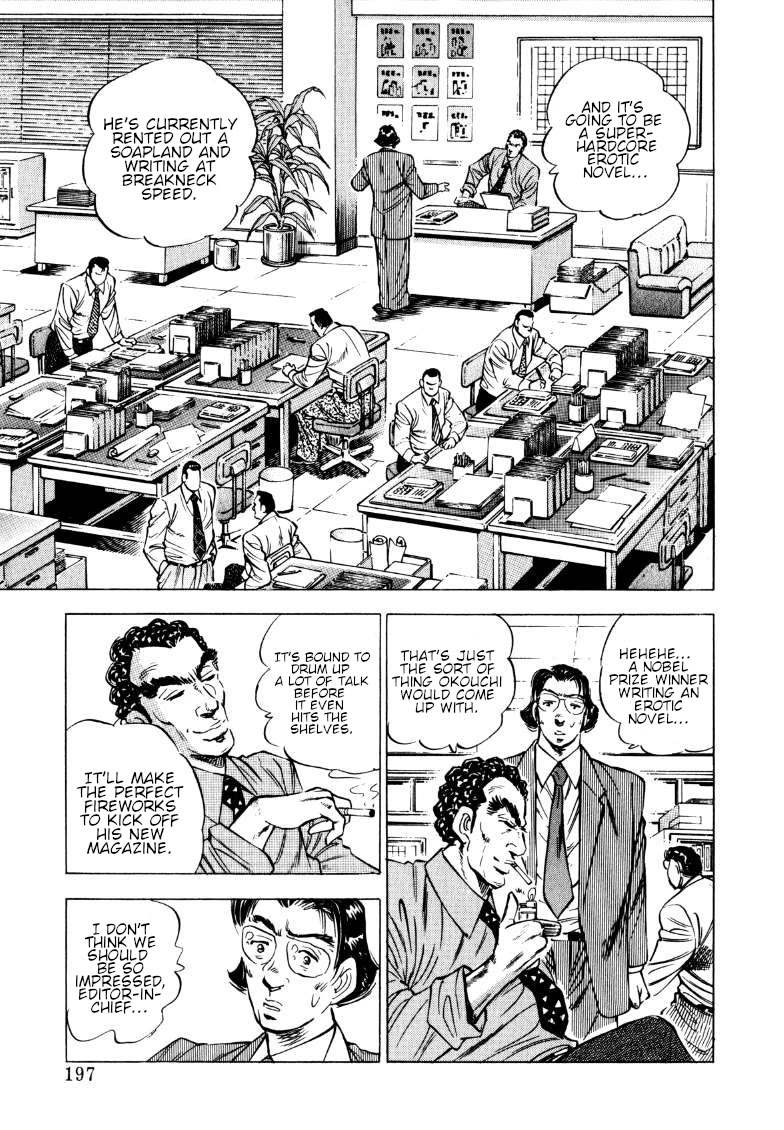 Sora yori Takaku (MIYASHITA Akira) chapter 193 page 3
