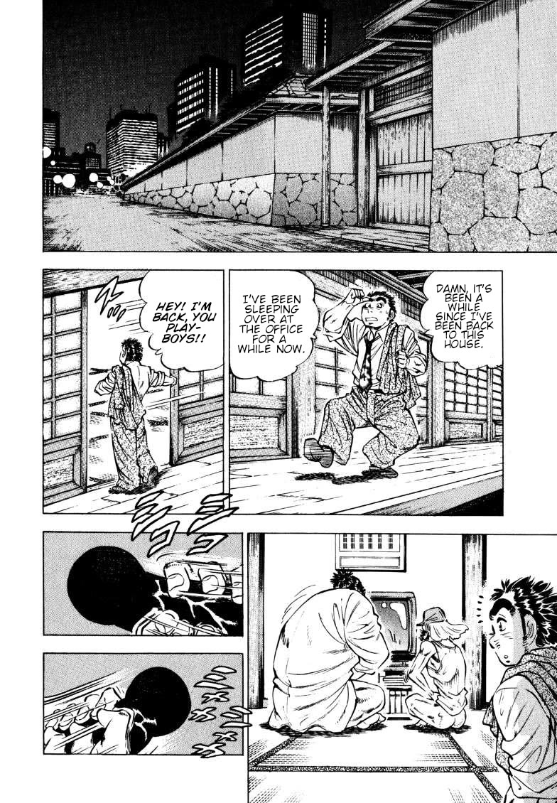 Sora yori Takaku (MIYASHITA Akira) chapter 193 page 6
