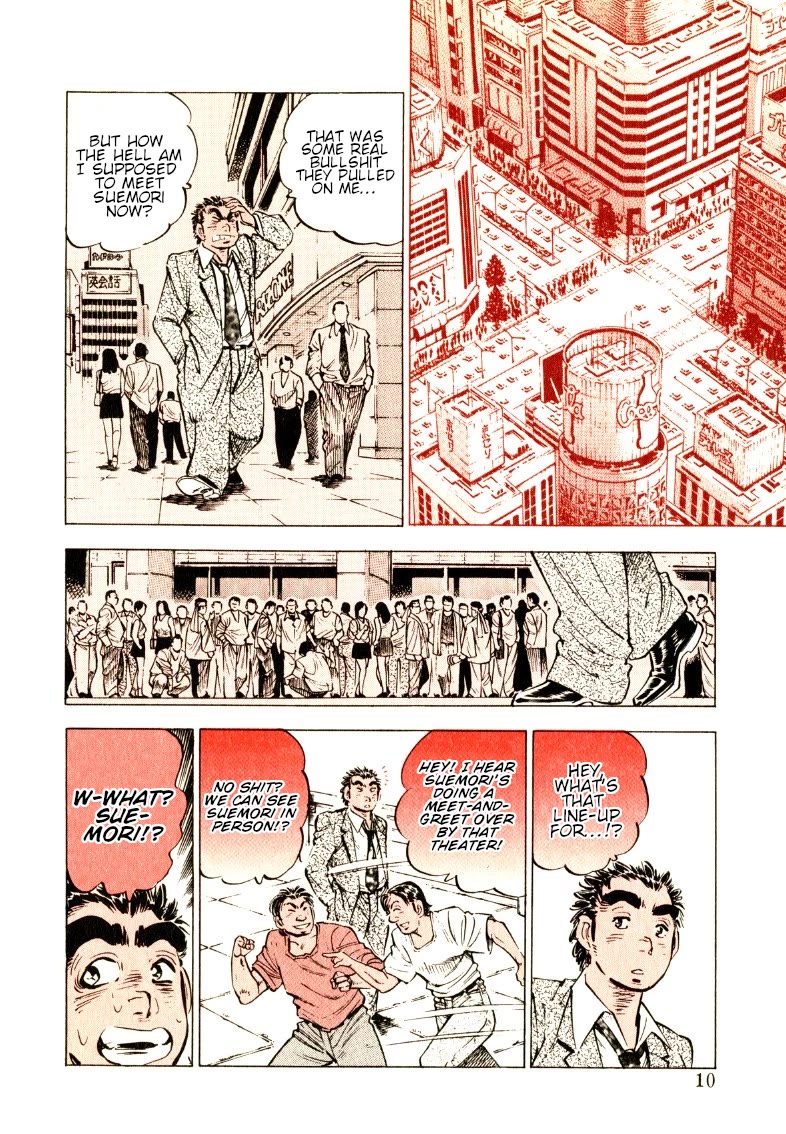 Sora yori Takaku (MIYASHITA Akira) chapter 194 page 10