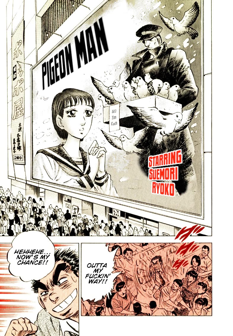 Sora yori Takaku (MIYASHITA Akira) chapter 194 page 11