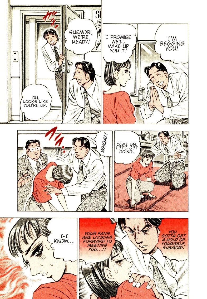 Sora yori Takaku (MIYASHITA Akira) chapter 194 page 13