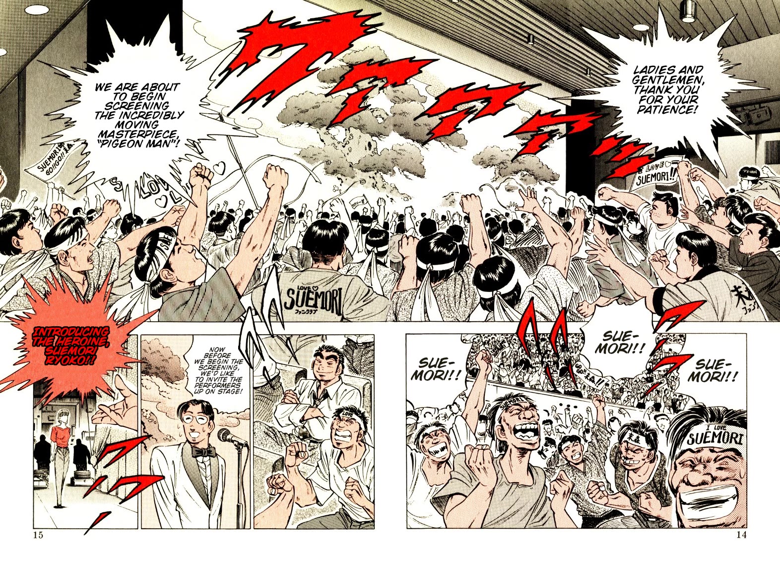 Sora yori Takaku (MIYASHITA Akira) chapter 194 page 14